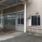 舞阪マルマ 幸福丸 - 