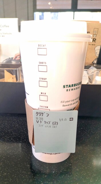 スターバックスコーヒー 仙台泉パークタウン桂店（Starbucks Coffee） - 泉中央（カフェ）の写真