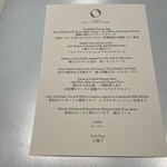 葉山ホテル音羽ノ森 - 