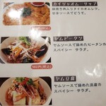 タイ料理 バーンラック - 