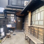 手挽きそば 一心 - 