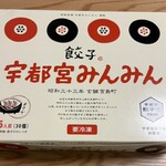 宇都宮みんみん 本店 - 