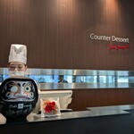 トシ・ヨロイヅカ 東京 - 