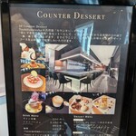 トシ・ヨロイヅカ 東京 - 