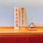 カリー フランキー軒 - 