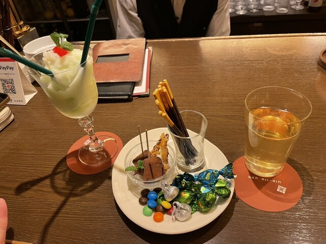 Bar Isle Ein photo 3