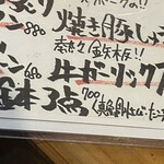 焼きもの家 慶 - 