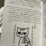 フランス料理 タンモア - 