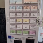 宍道湖しじみ中華蕎麦 琥珀 - 券売機