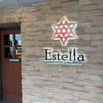 スペイン料理店 エステーリャ - 