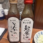 かつ吉 新丸ビル店 - 