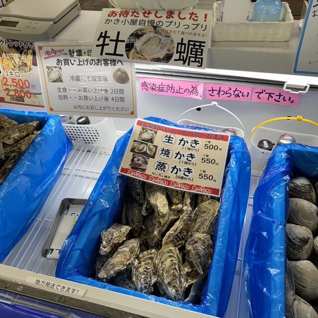 かき小屋 海の駅 ぷらっと港市場 - 苫小牧（海鮮）の写真