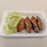 のえる - 手羽先