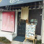 とんかつ 彩かつ - 