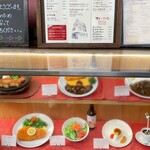 おきな堂 - ショーケース