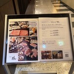 黒毛和牛ダイニング 様 - 