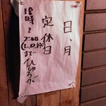 博多とんこつらーめん ひゅうが - 