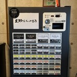支那ソバ 小むろ - 食券機