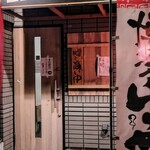 博多とんこつらーめん ひゅうが - 