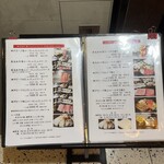 黒毛和牛ダイニング 様 - 