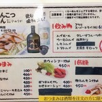 博多とんこつらーめん ひゅうが - 