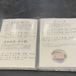 とんかつ ふじ井 - 