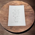 かま叶 - メニュー