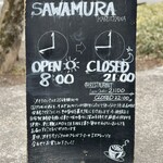 Bakery & Restaurant Sawamura Kyu Karuizawa