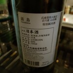 Bed of Roses / space.らふ - 