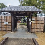 旧近衛邸 - 旧近衛邸の入口の門