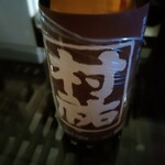 Bed of Roses / space.らふ - 