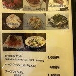 マトリキッチン - 