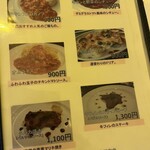 マトリキッチン - 