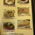 マトリキッチン - 