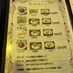 マトリキッチン - 