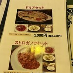 マトリキッチン - 