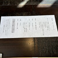 肉和食 月火水木金土日 - 