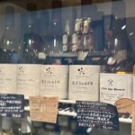 バーテンダーズ ジェネラルストア - 