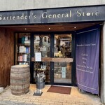 バーテンダーズ ジェネラルストア - 