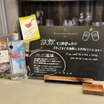 バーテンダーズ ジェネラルストア - 