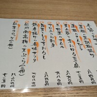 やさい家めい ルミネ横浜店 - 