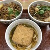 なか卯 烏丸高辻店