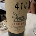 アンティカ オステリア カルネヤ - 