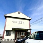 麺食堂 88 - 