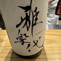 いでの上料理店 - 