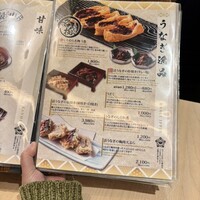 うなぎのしろむら - 