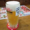 新時代 - 