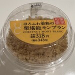 LAWSON - 料理写真: