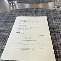 オープチデリス - 