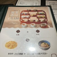 中華街 桂宮 - 
